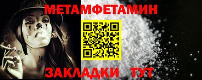 молекула духа Кимры