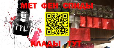 ALPHA PVP Бугуруслан