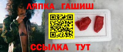 метамфетамин Будённовск