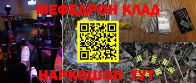 ALPHA PVP Бугуруслан