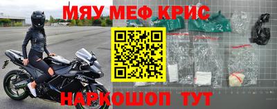 ALPHA PVP Бугуруслан