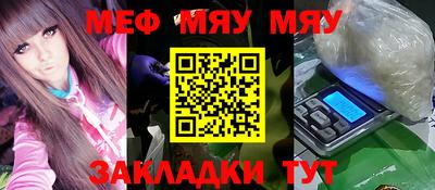 метамфетамин Будённовск