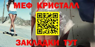 метамфетамин Будённовск