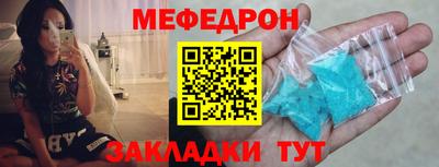 метамфетамин Будённовск
