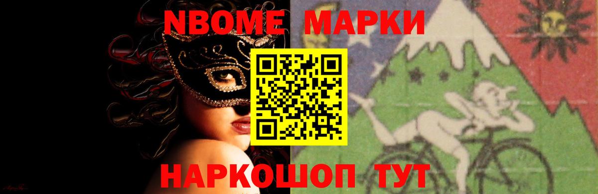 Красногорск  ЛСД экстази ecstasy  Вход с VPN  ЛСД экстази ecstasy 