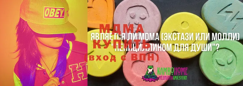 блэк спрут маркетплейс  цена наркотик  Красногорск  МДМА Molly 