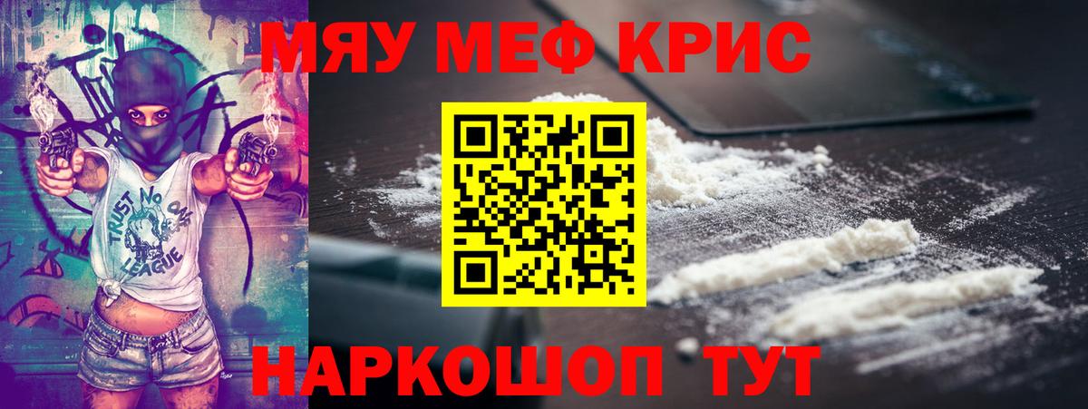 Красногорск  МЕФ VHQ  Вход с VPN  МЯУ-МЯУ мяу мяу 