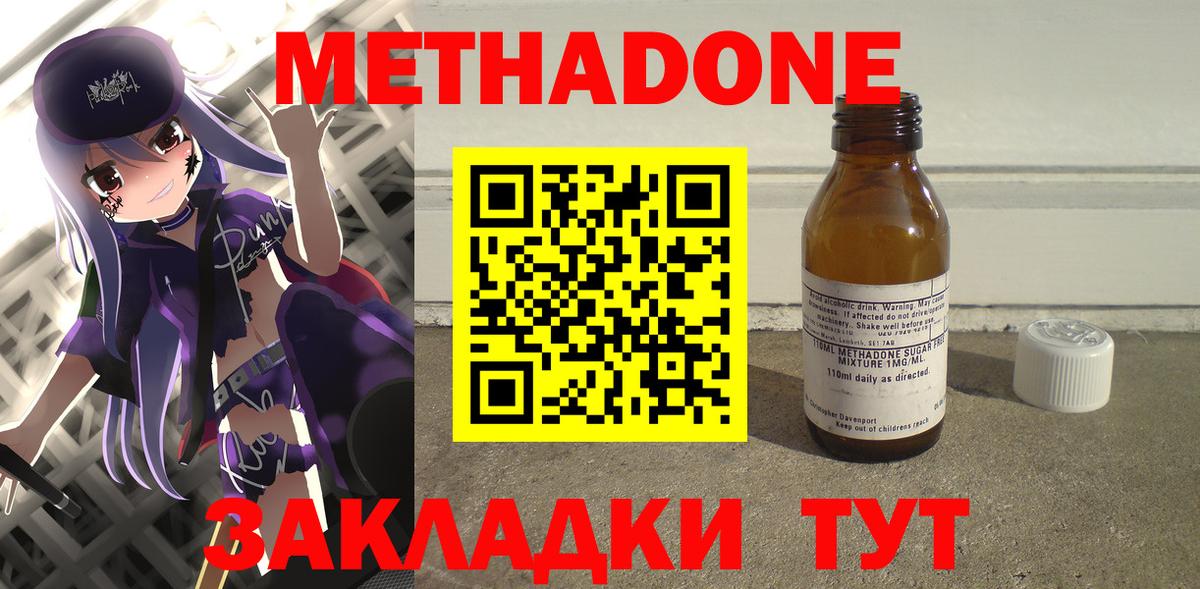 Бошки Шишки  Cocaine  Вход с VPN  Красногорск  НБОМе  ГАШИШ  Кетамин  Меф  