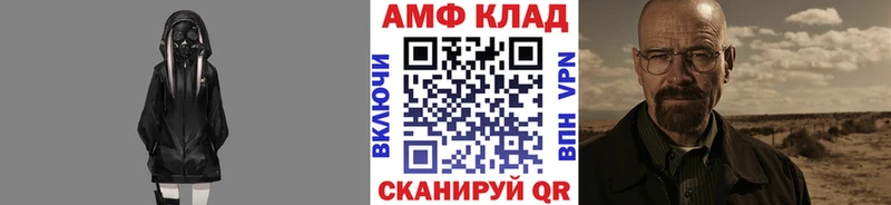 наркошоп  Красногорск  МЕТАМФЕТАМИН Methamphetamine 