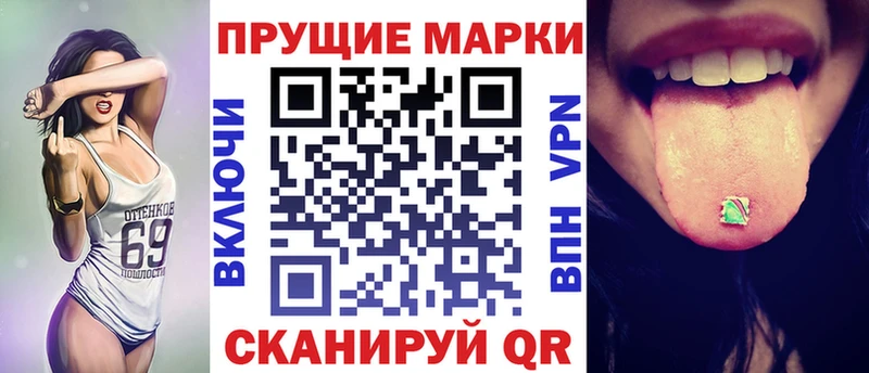 купить наркоту  Красногорск  Марки N-bome 1500мкг 