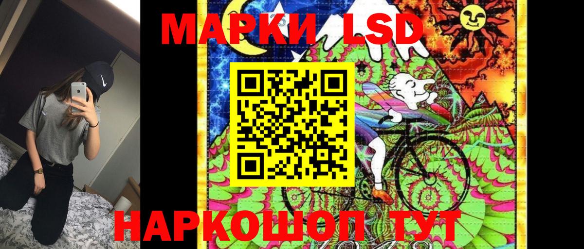Марки NBOMe  Вход с VPN  Красногорск  Марки 25I-NBOMe 1500мкг 