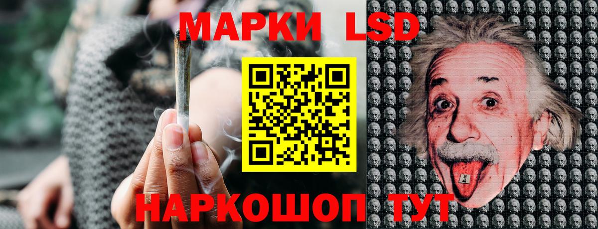 Марки N-bome 1,8мг Красногорск