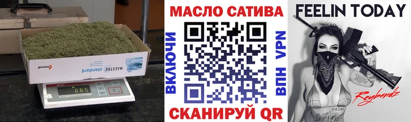 ТГК вейп с тгк  Красногорск 