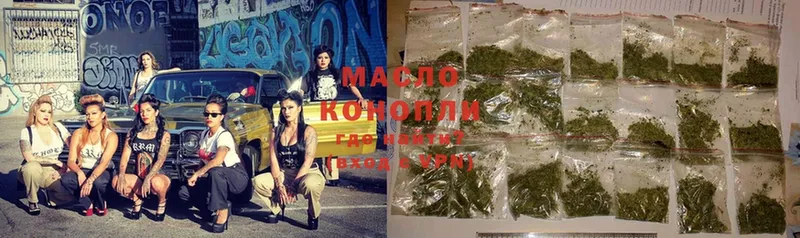 ТГК Wax  Красногорск 