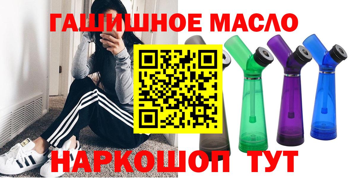 Дистиллят ТГК жижа Красногорск