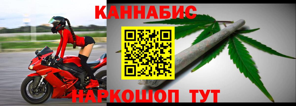 Красногорск  Шишки марихуана AK-47  Вход с VPN  Канабис тримм  Шишки марихуана индика 
