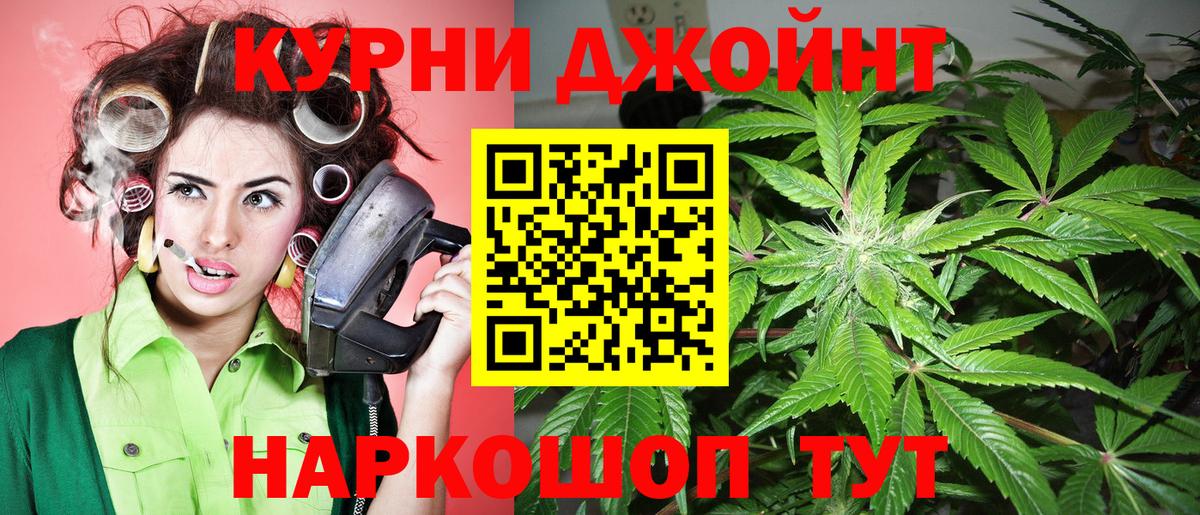 Канабис VHQ Красногорск